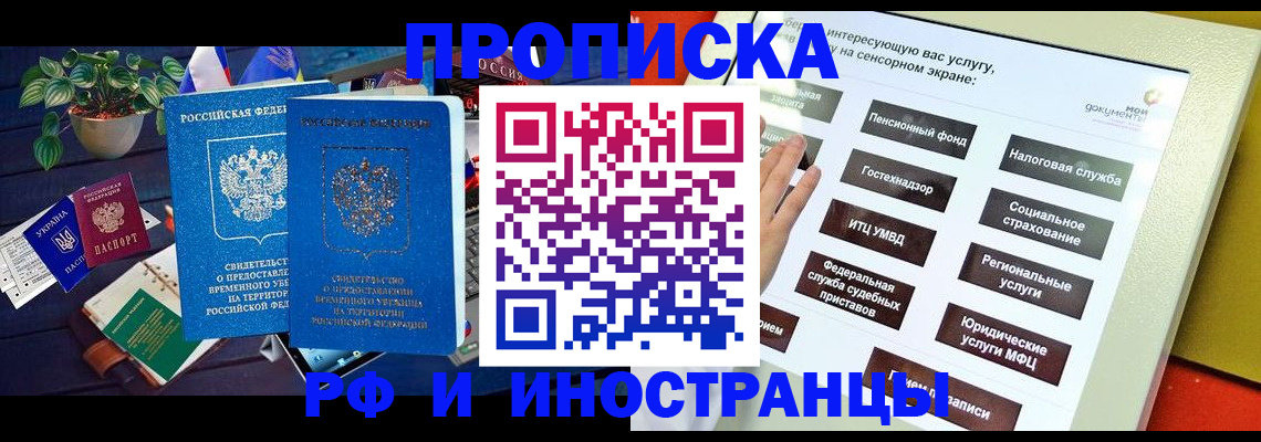 регистрация для школы в Сураже